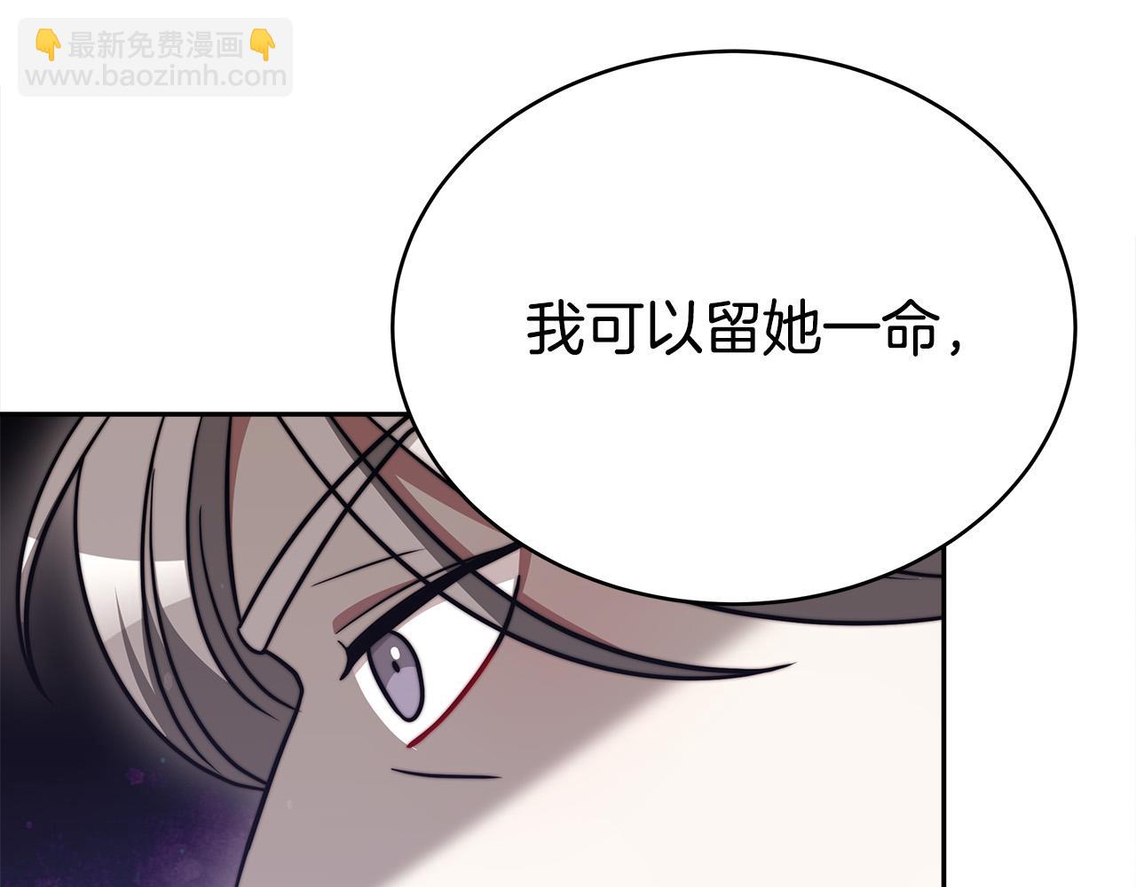 第61话 皇妃被废152