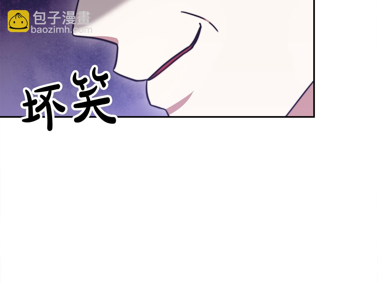 第61话 皇妃被废153