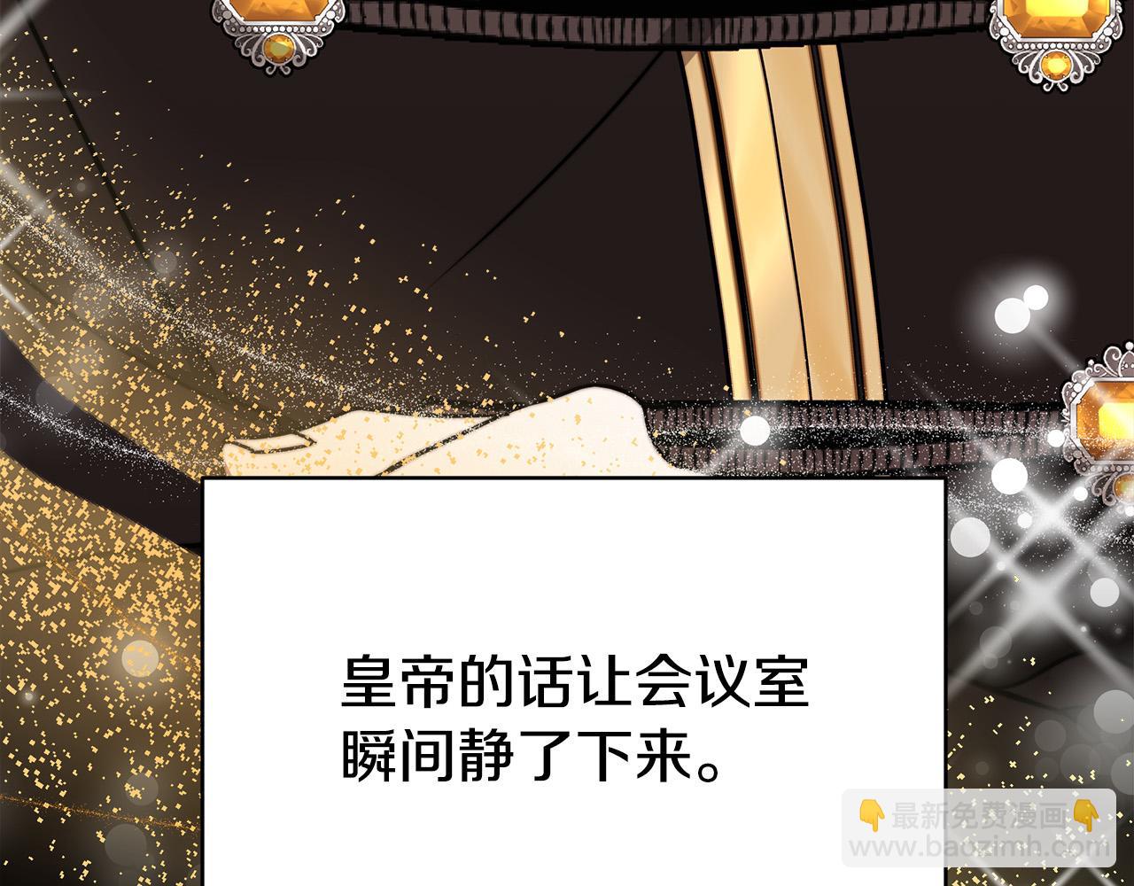 第61话 皇妃被废157