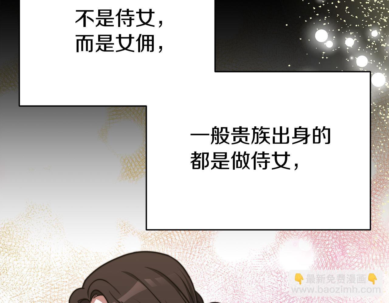 第61话 皇妃被废163