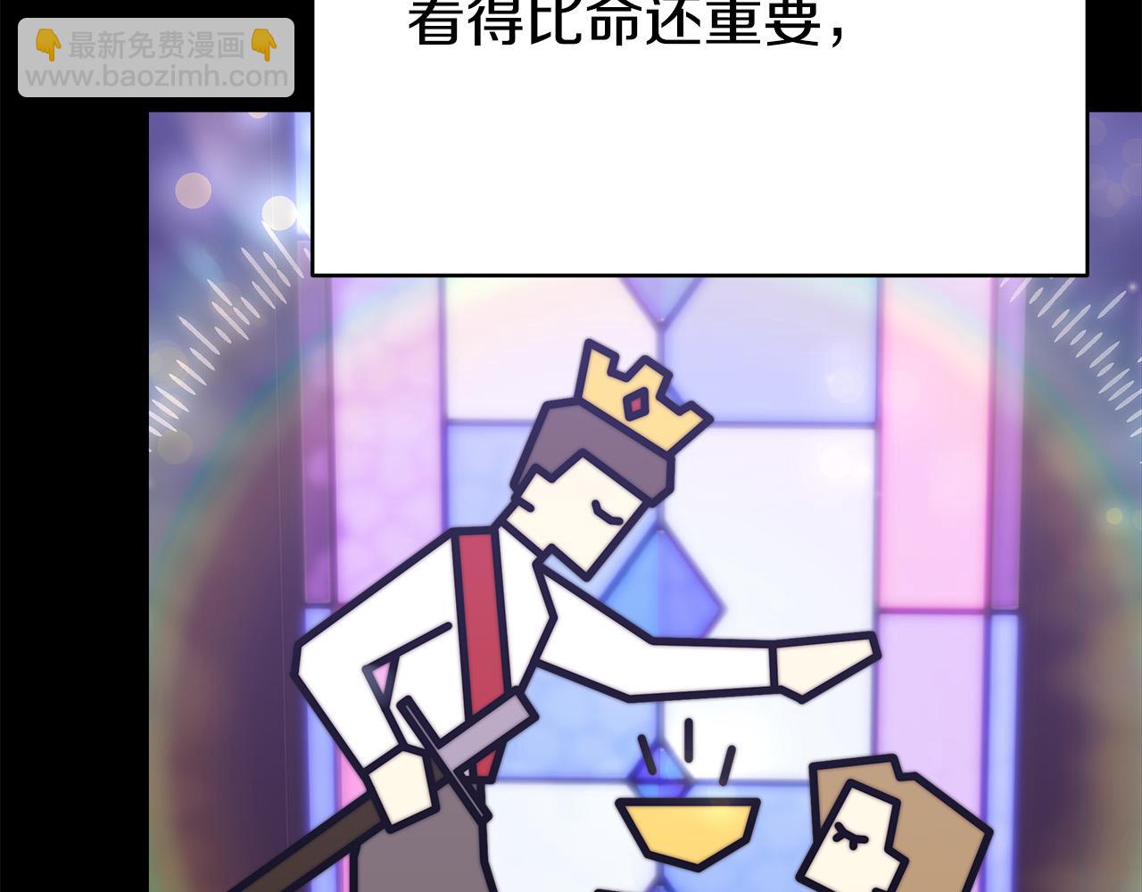 第61话 皇妃被废172