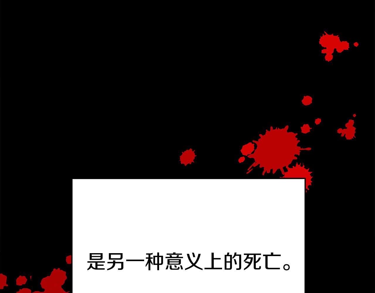 第61话 皇妃被废177