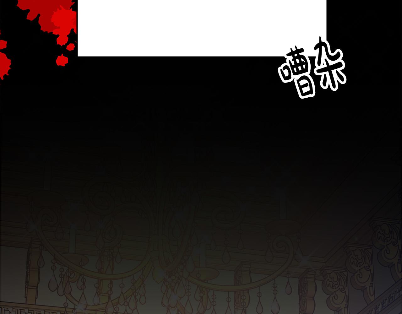 第61话 皇妃被废178