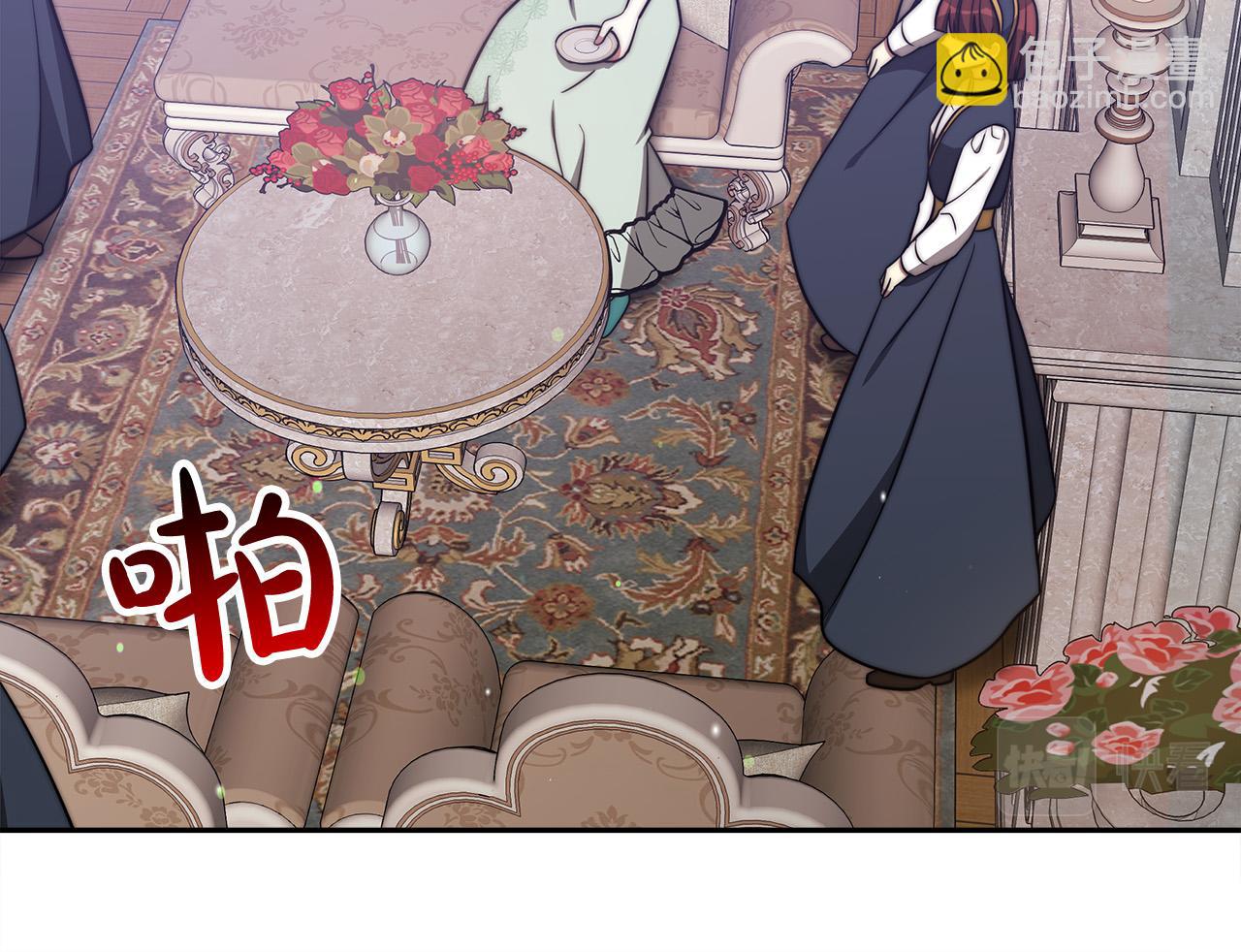 第61话 皇妃被废184