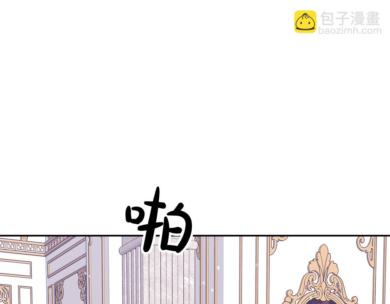 第61话 皇妃被废185