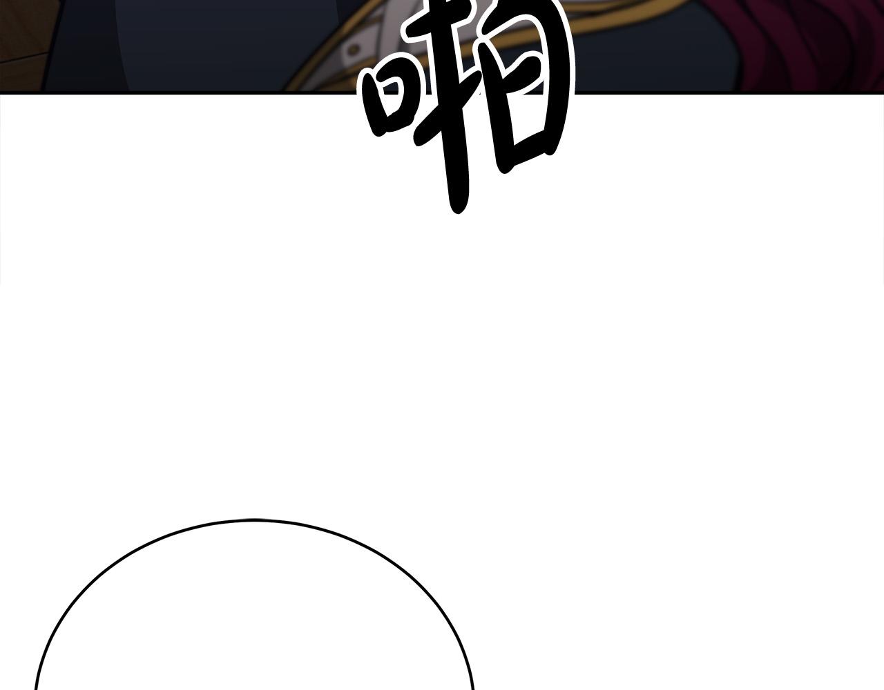 第61话 皇妃被废188