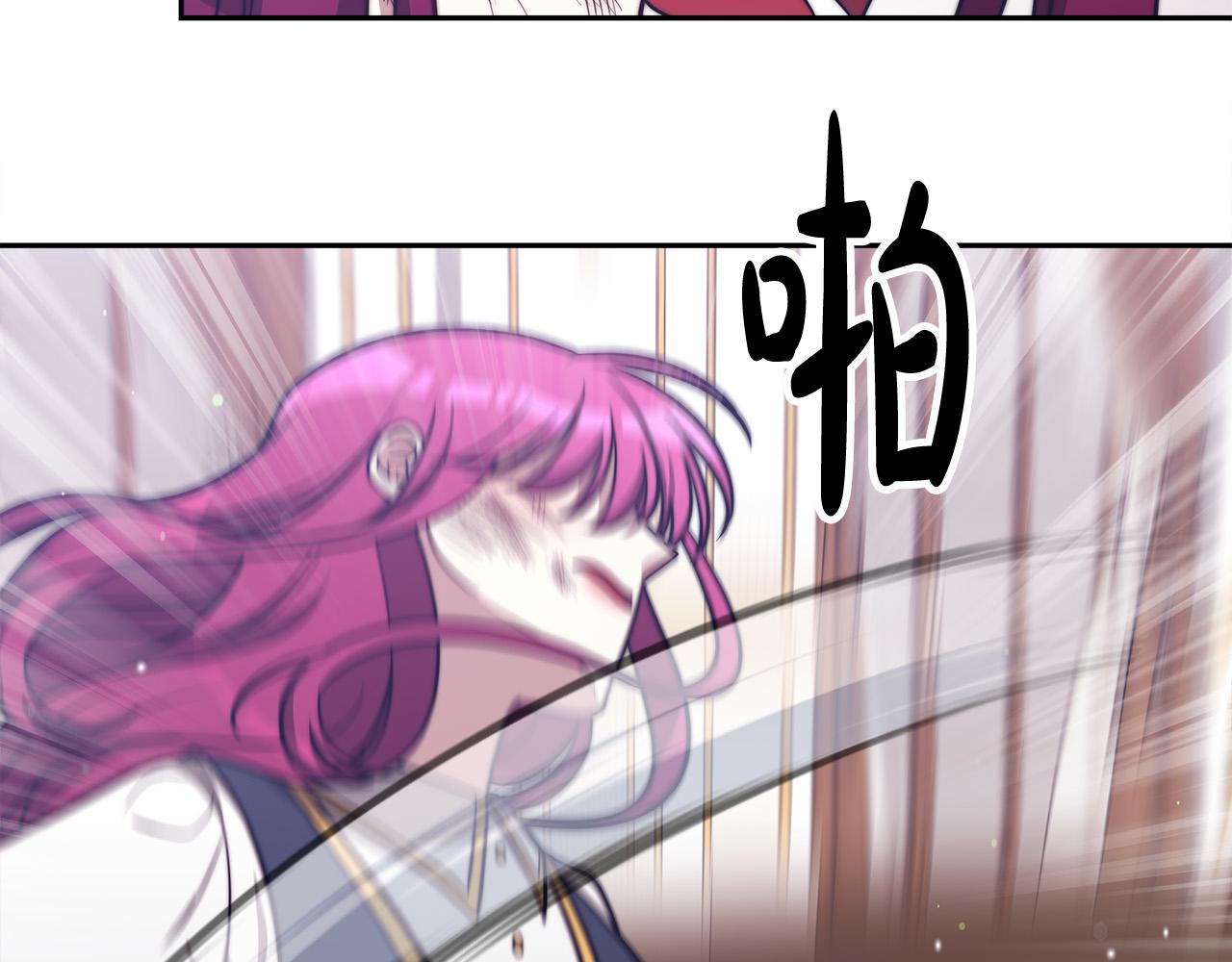 第61话 皇妃被废190