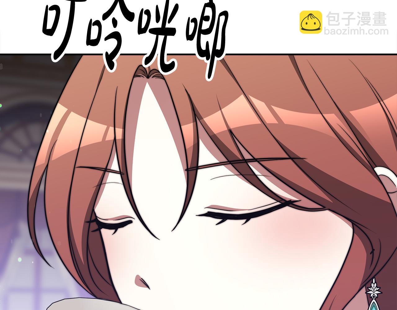 第61话 皇妃被废193