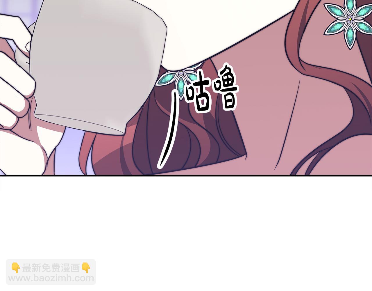 第61话 皇妃被废194