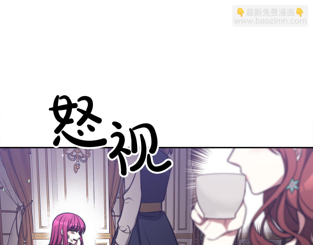 第61话 皇妃被废195