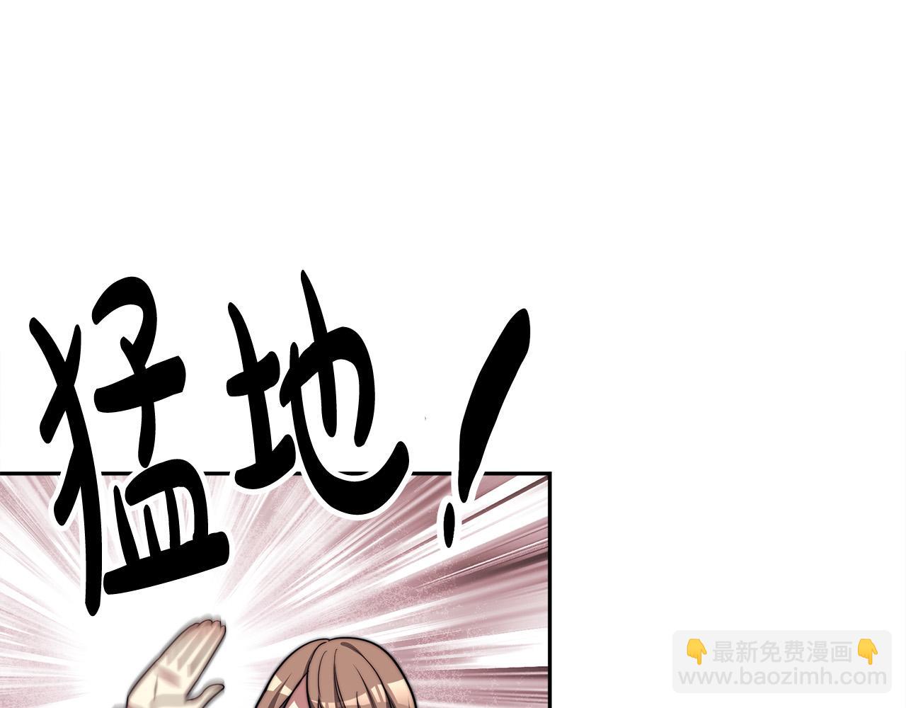 第61话 皇妃被废198