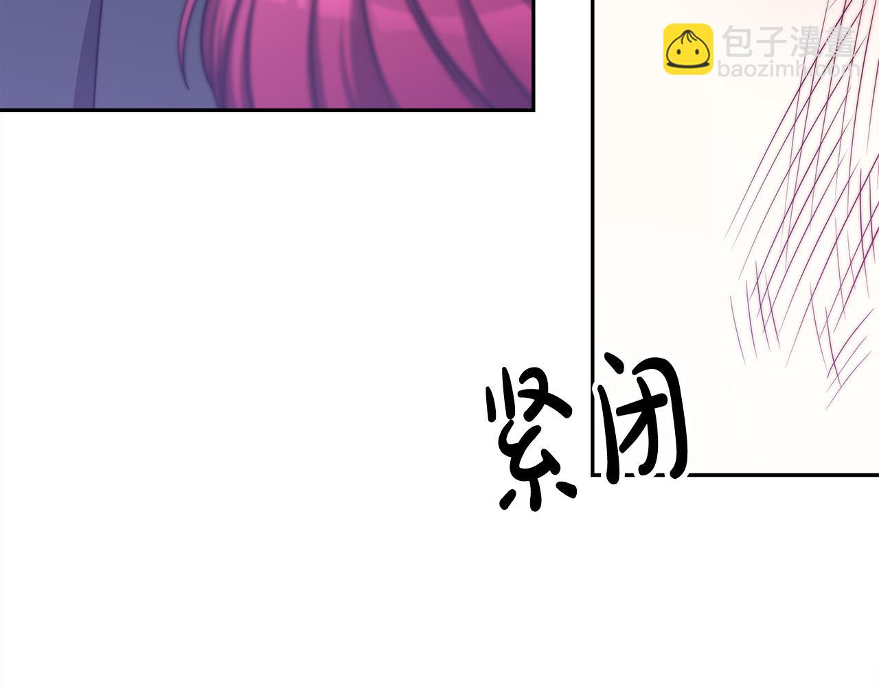 第61话 皇妃被废200