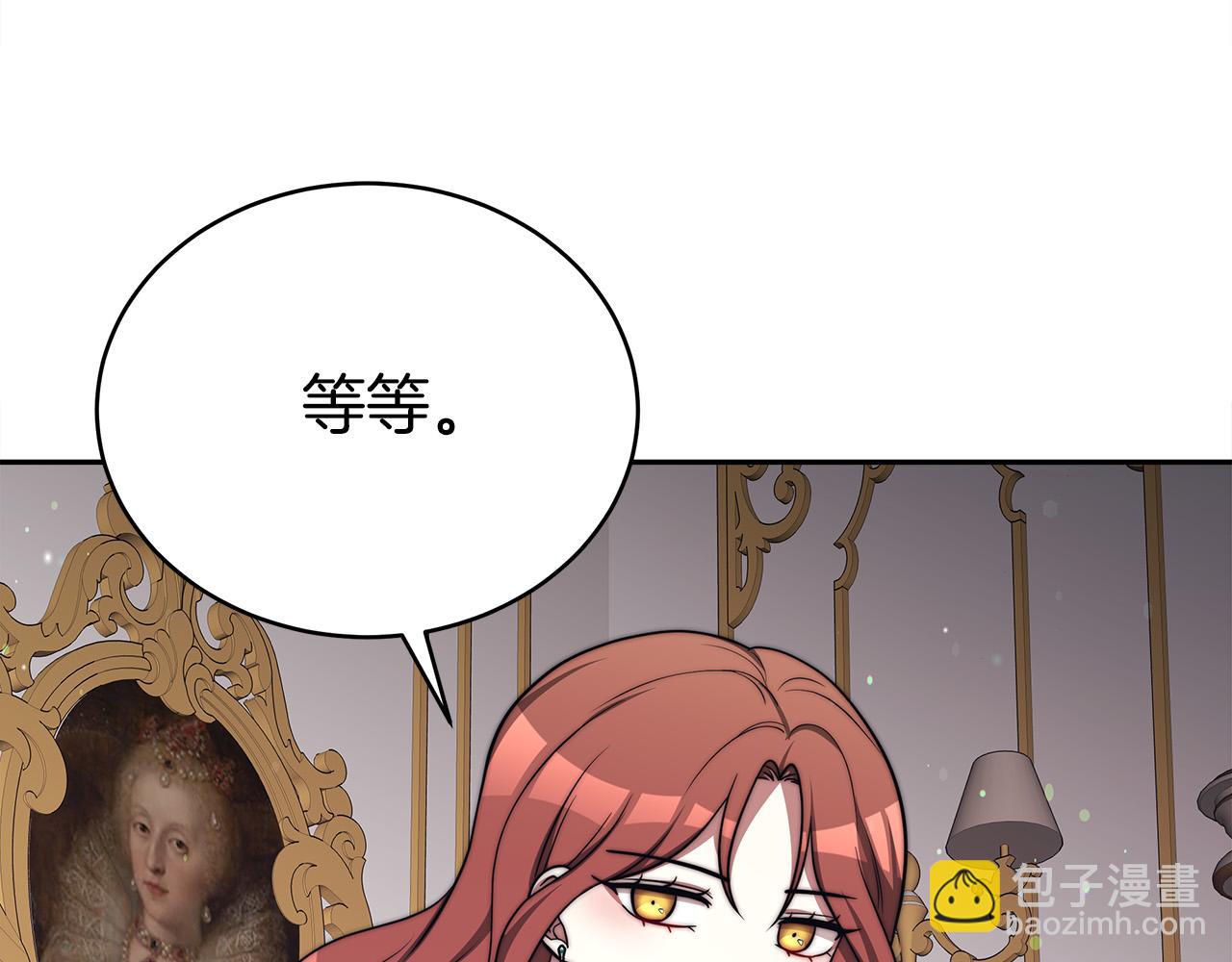第61话 皇妃被废201