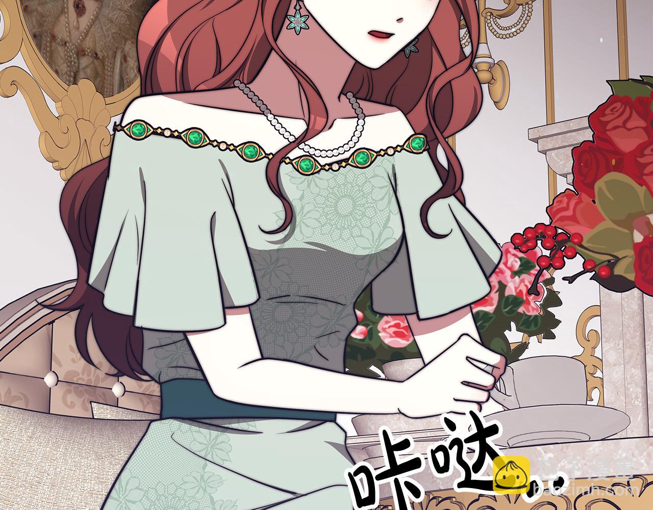 第61话 皇妃被废202