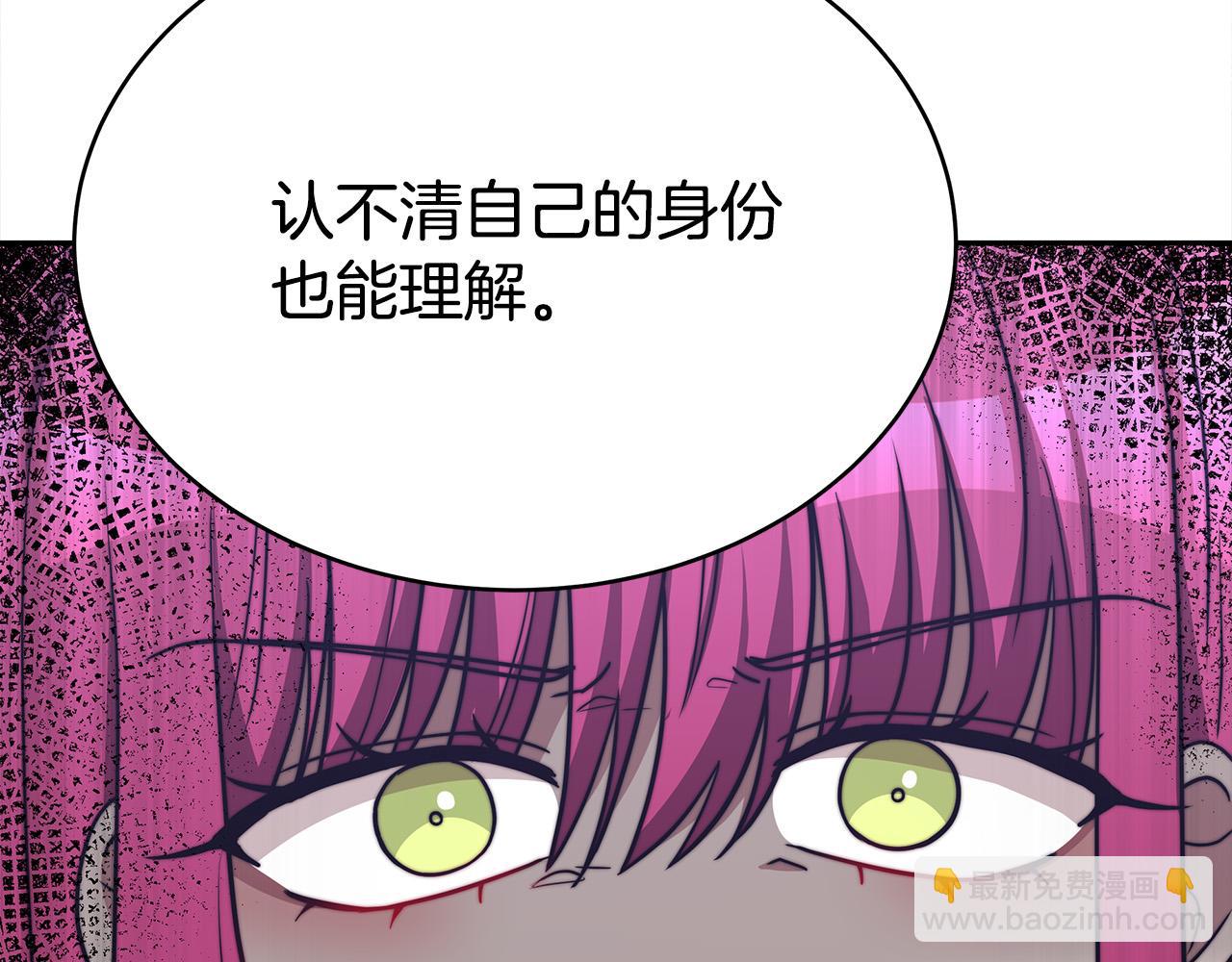 第61话 皇妃被废207