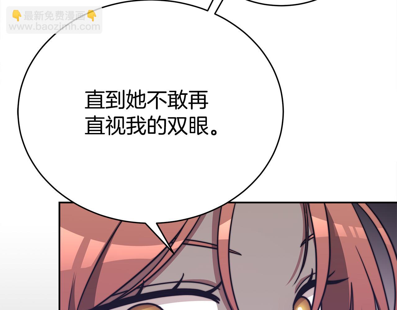 第61话 皇妃被废209