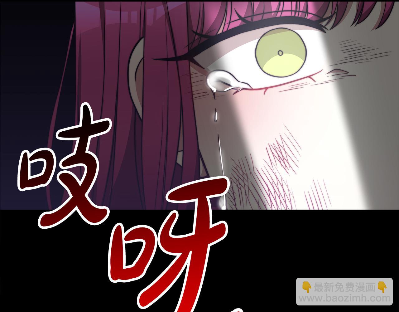 第61话 皇妃被废221