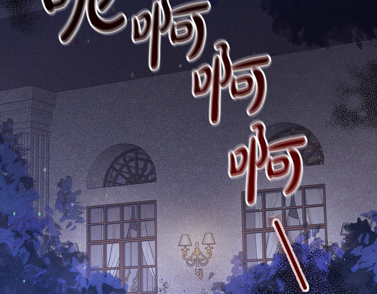 第61话 皇妃被废225