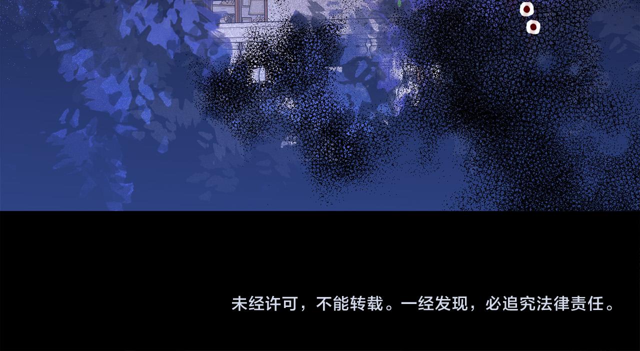 第61话 皇妃被废226