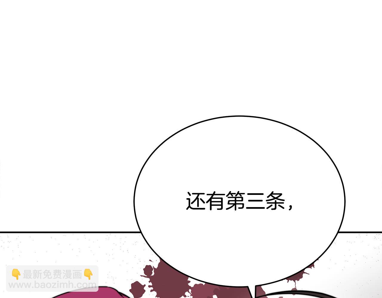 第61话 皇妃被废27