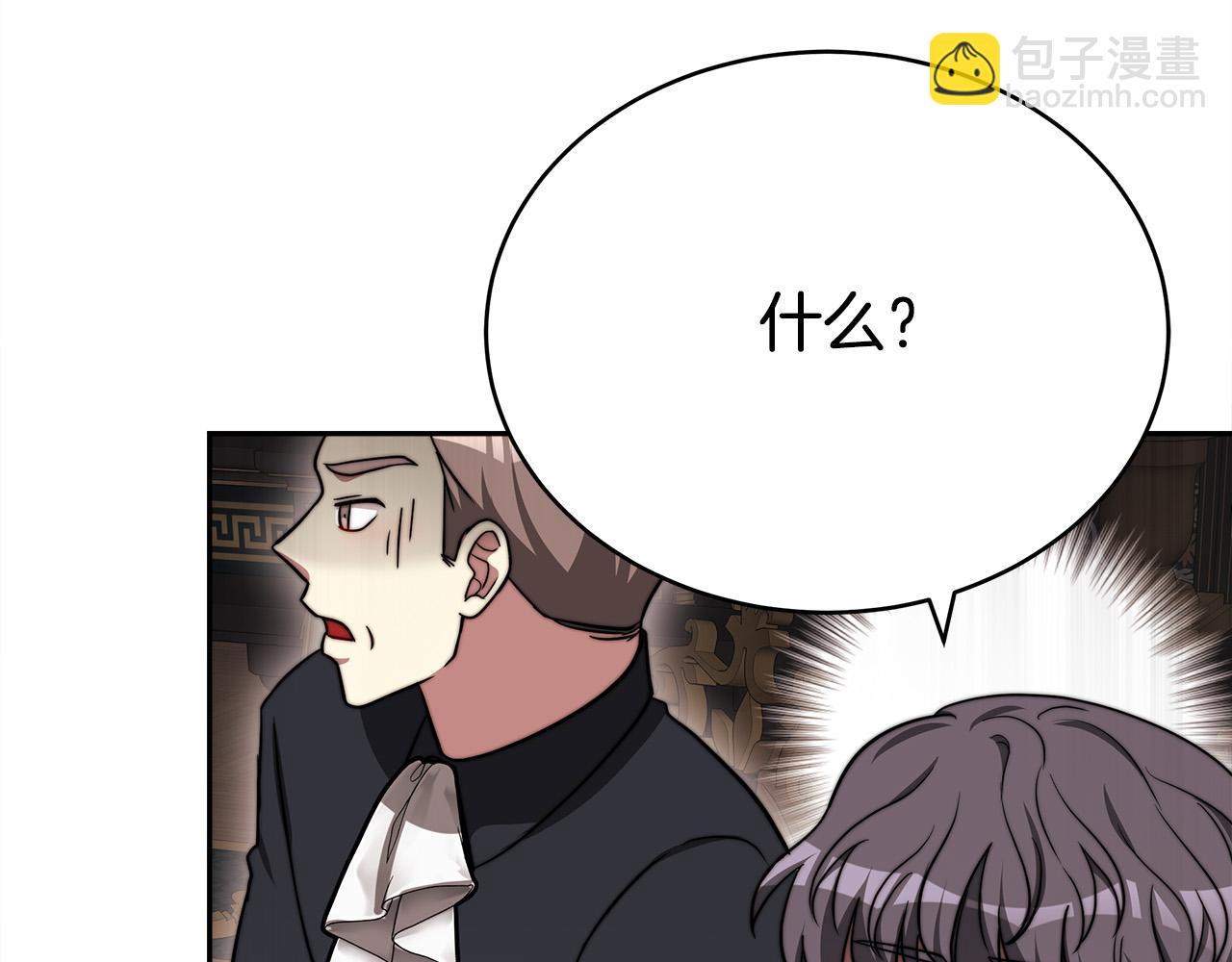 第61话 皇妃被废31