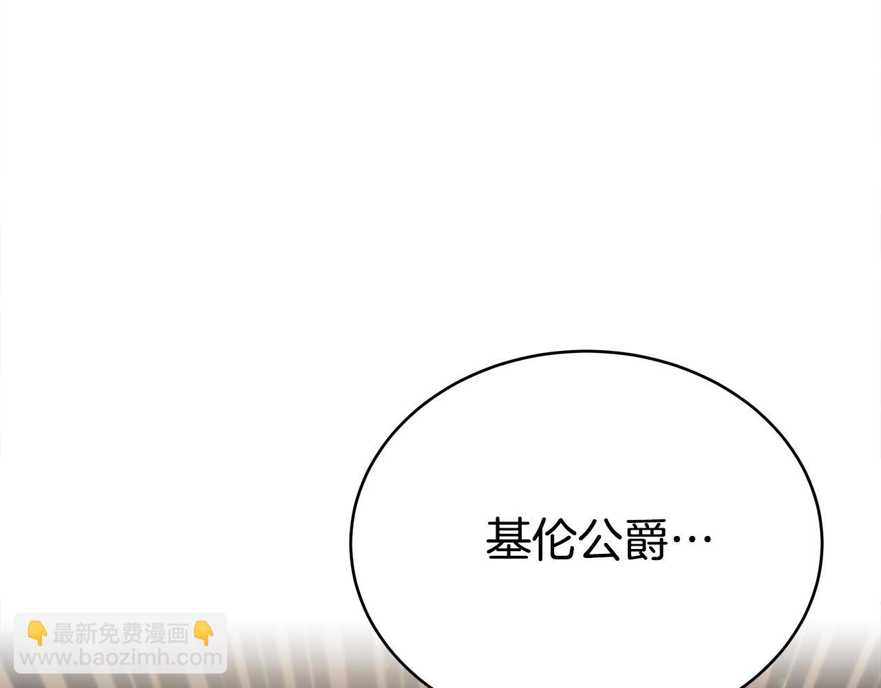 第61话 皇妃被废37