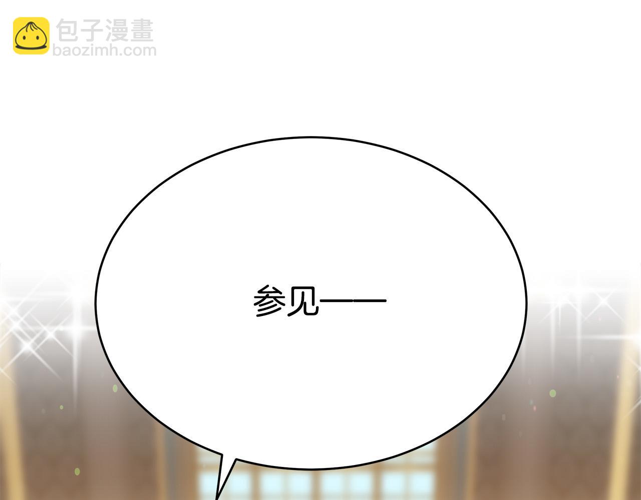 第61话 皇妃被废4
