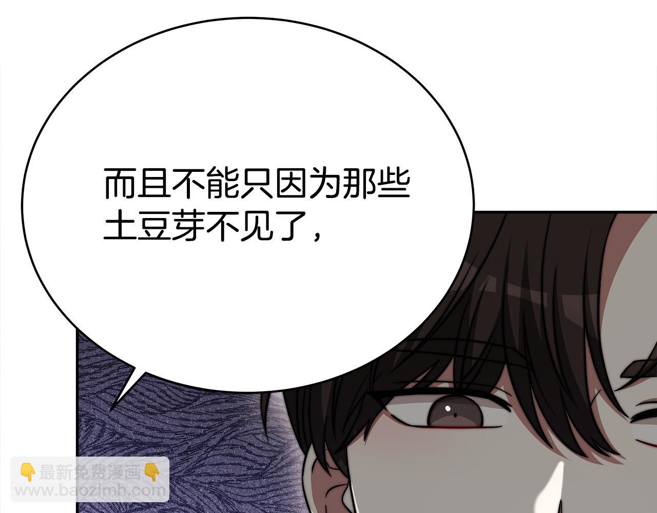 第61话 皇妃被废48