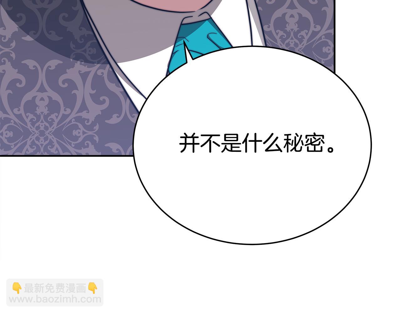 第61话 皇妃被废51