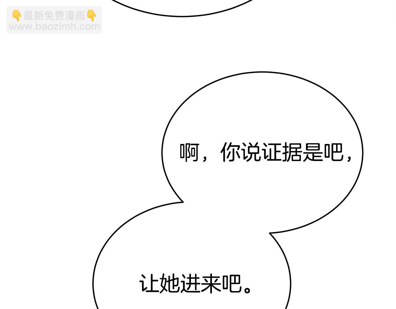 第61话 皇妃被废57