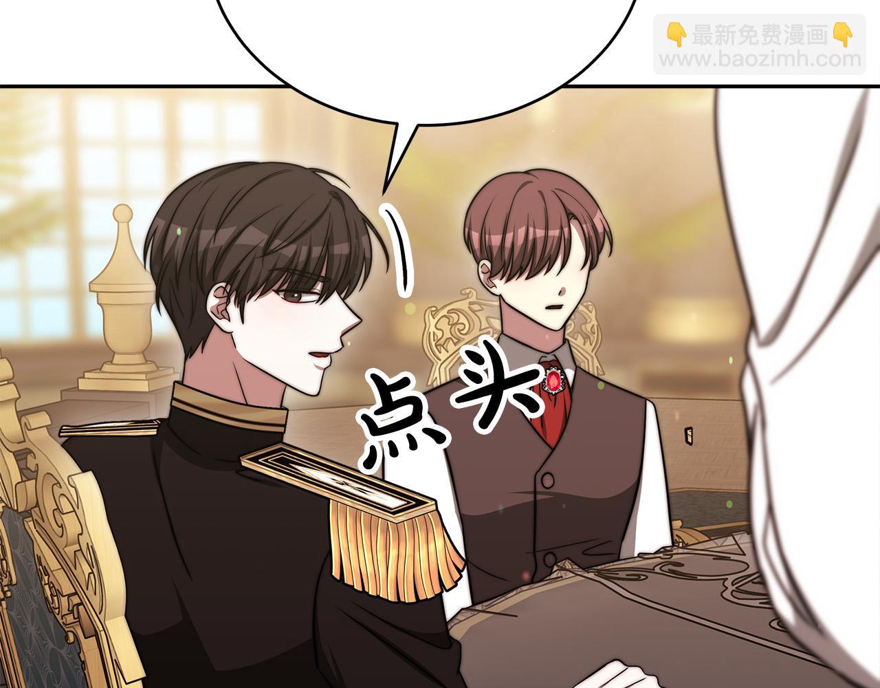 第61话 皇妃被废58