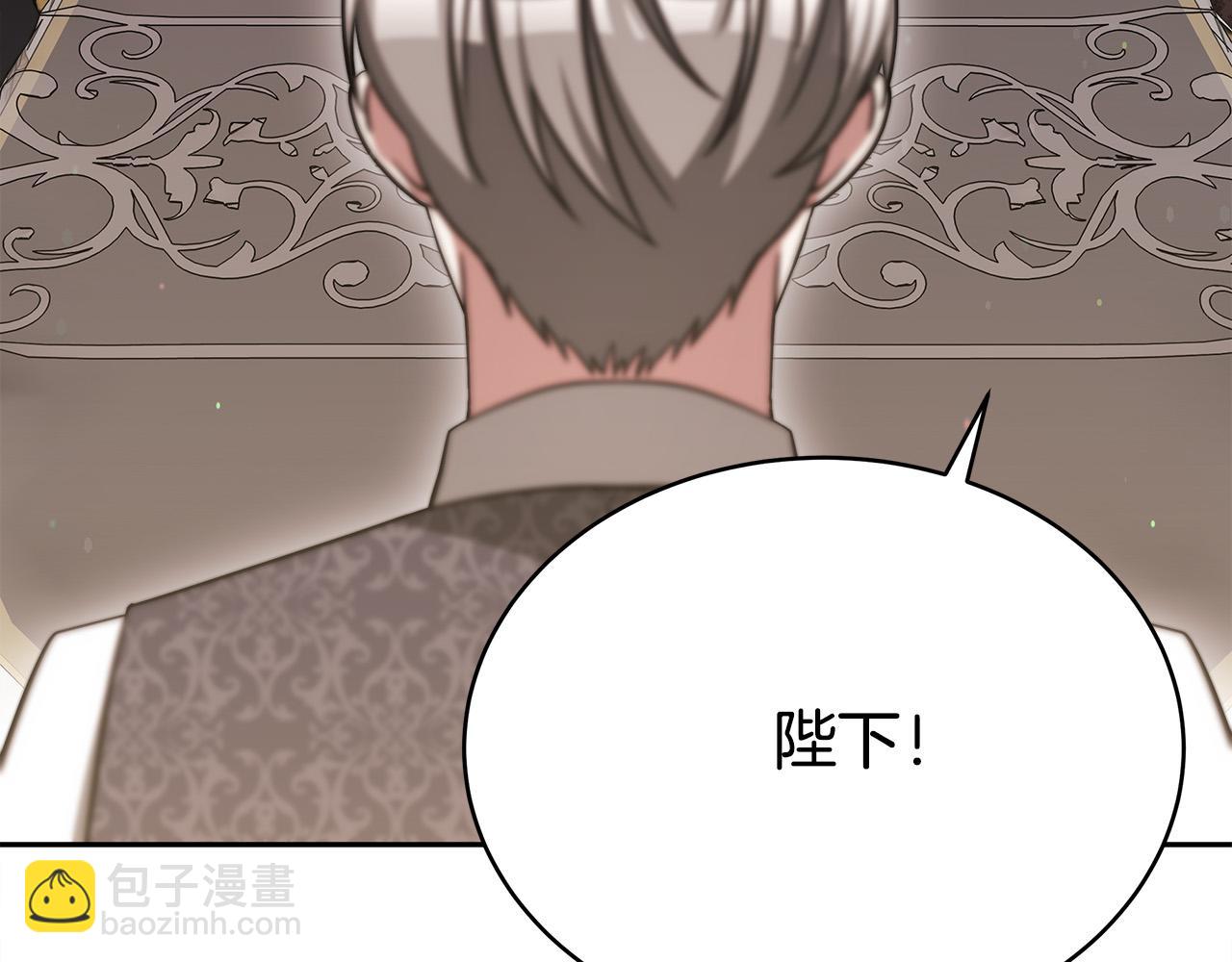 第61话 皇妃被废6