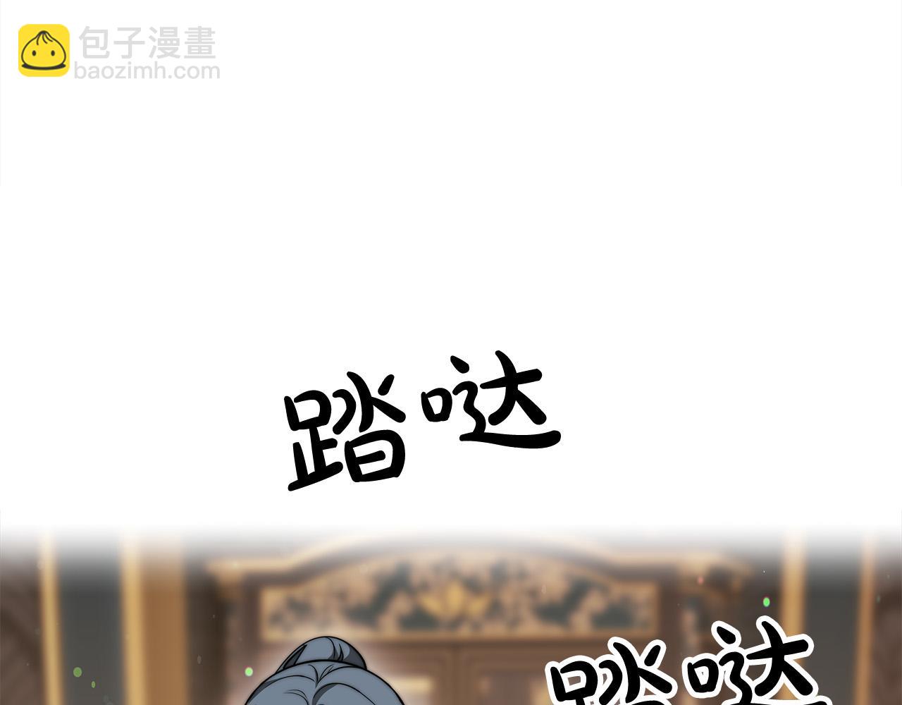 第61话 皇妃被废60