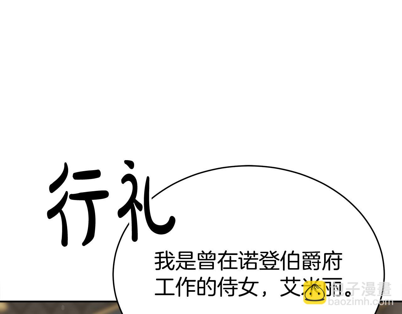 第61话 皇妃被废65