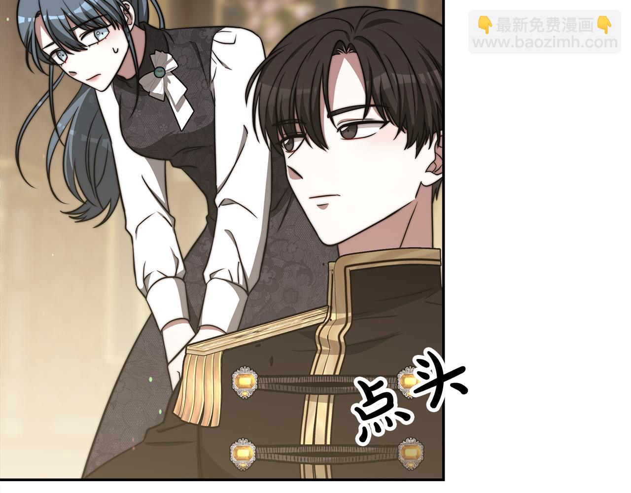 第61话 皇妃被废69
