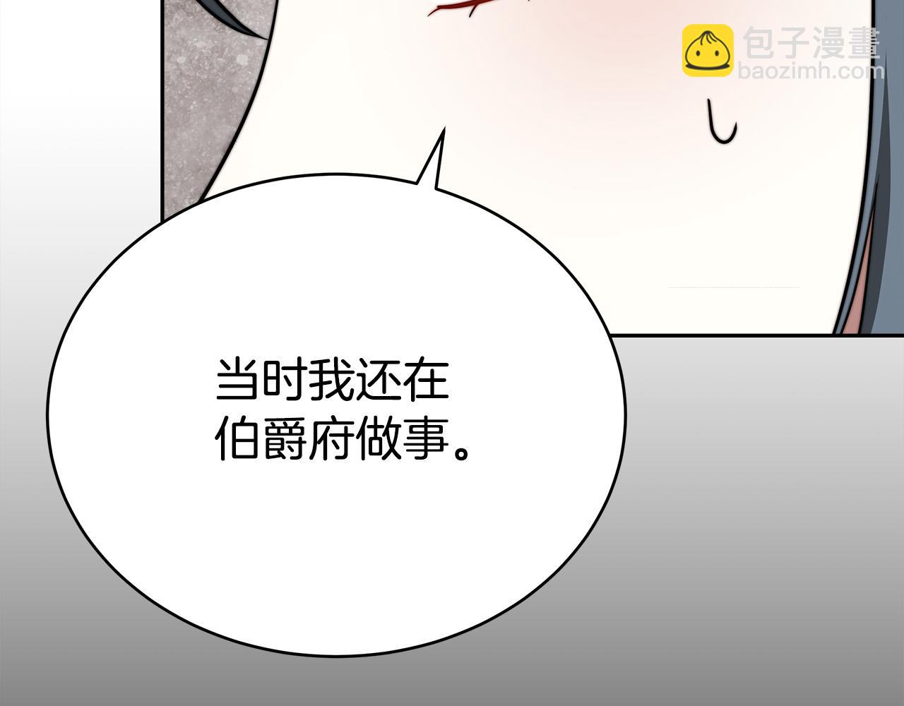 第61话 皇妃被废71