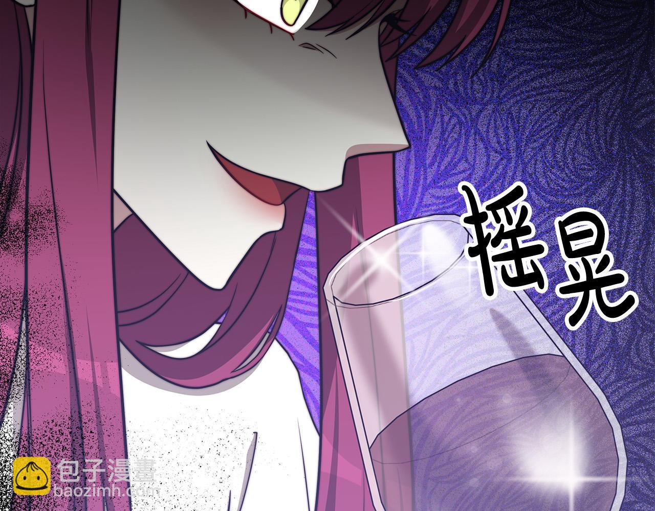 第61话 皇妃被废78