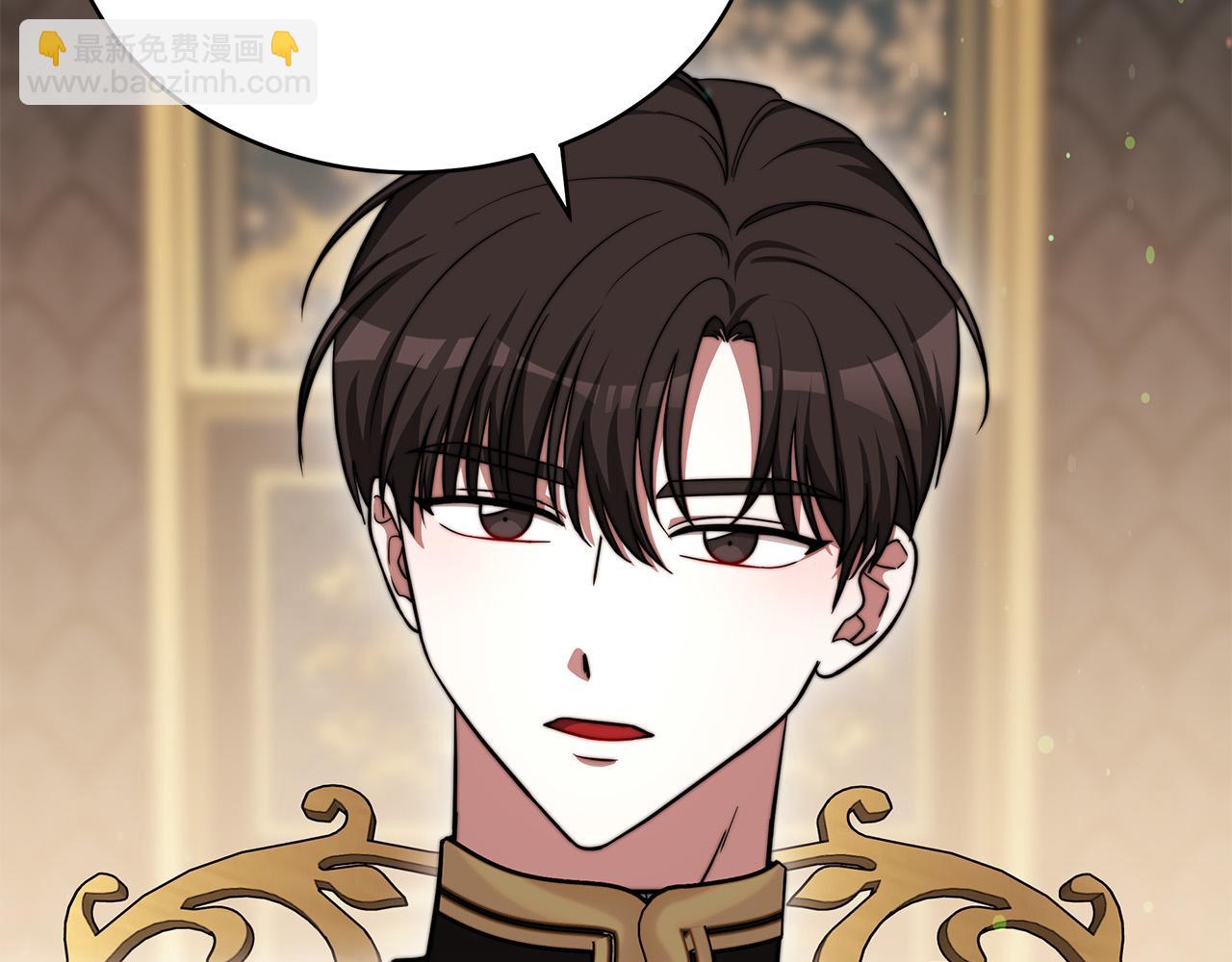 第61话 皇妃被废8