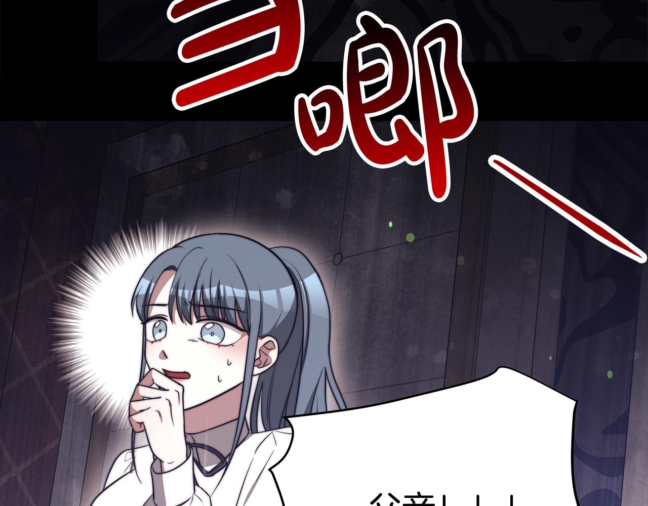 第61话 皇妃被废81