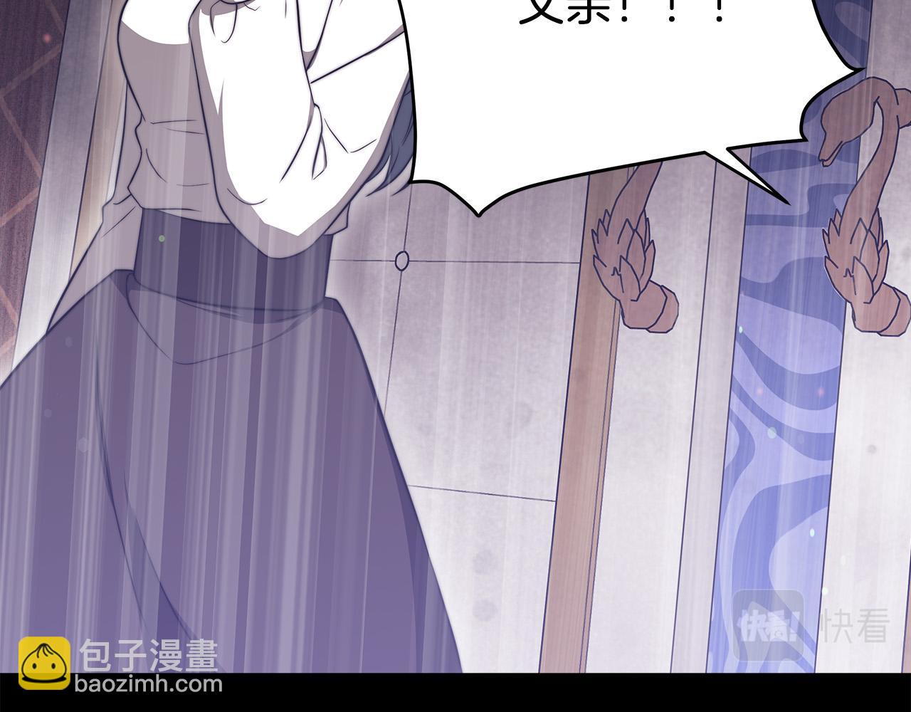 第61话 皇妃被废82