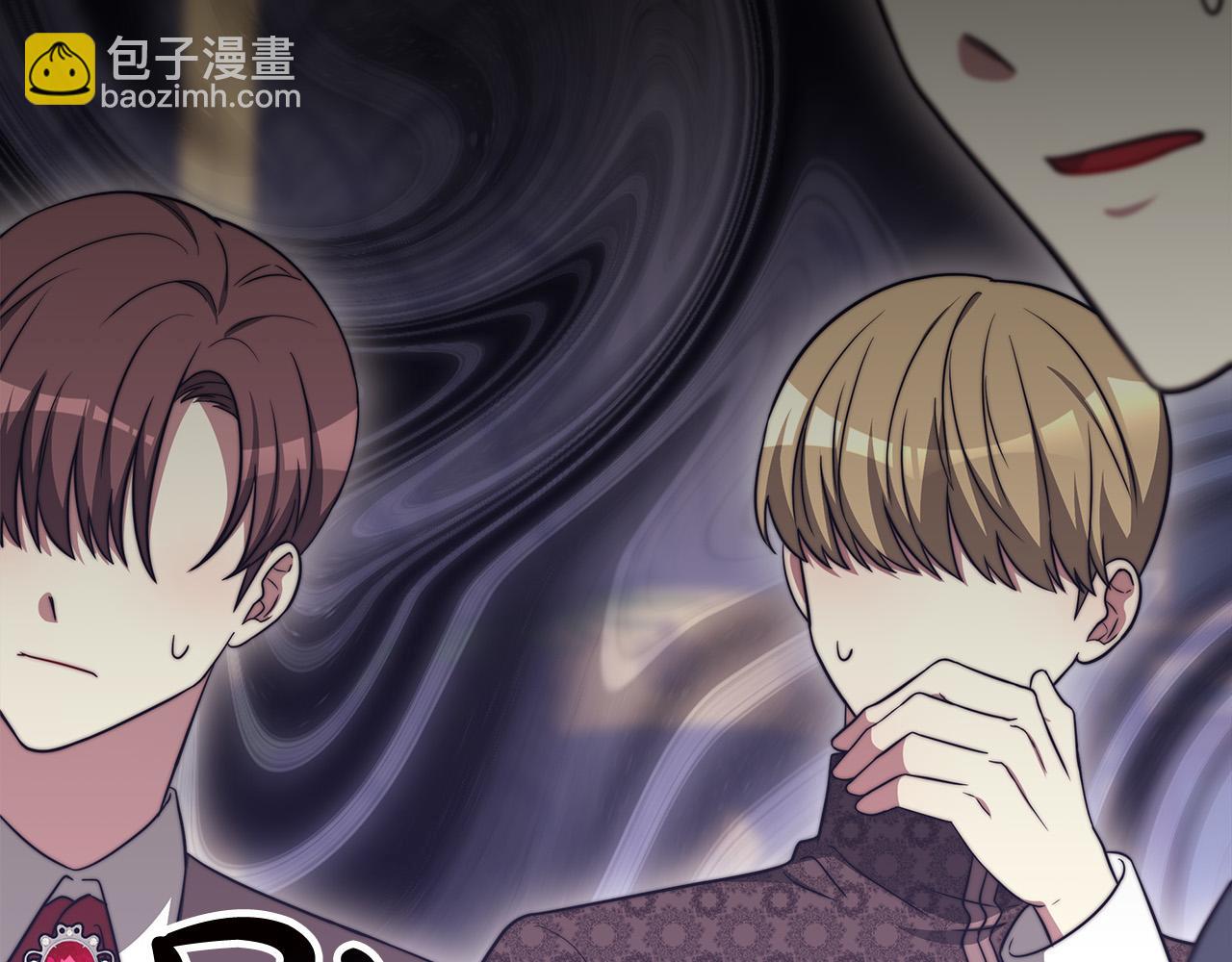 第61话 皇妃被废85