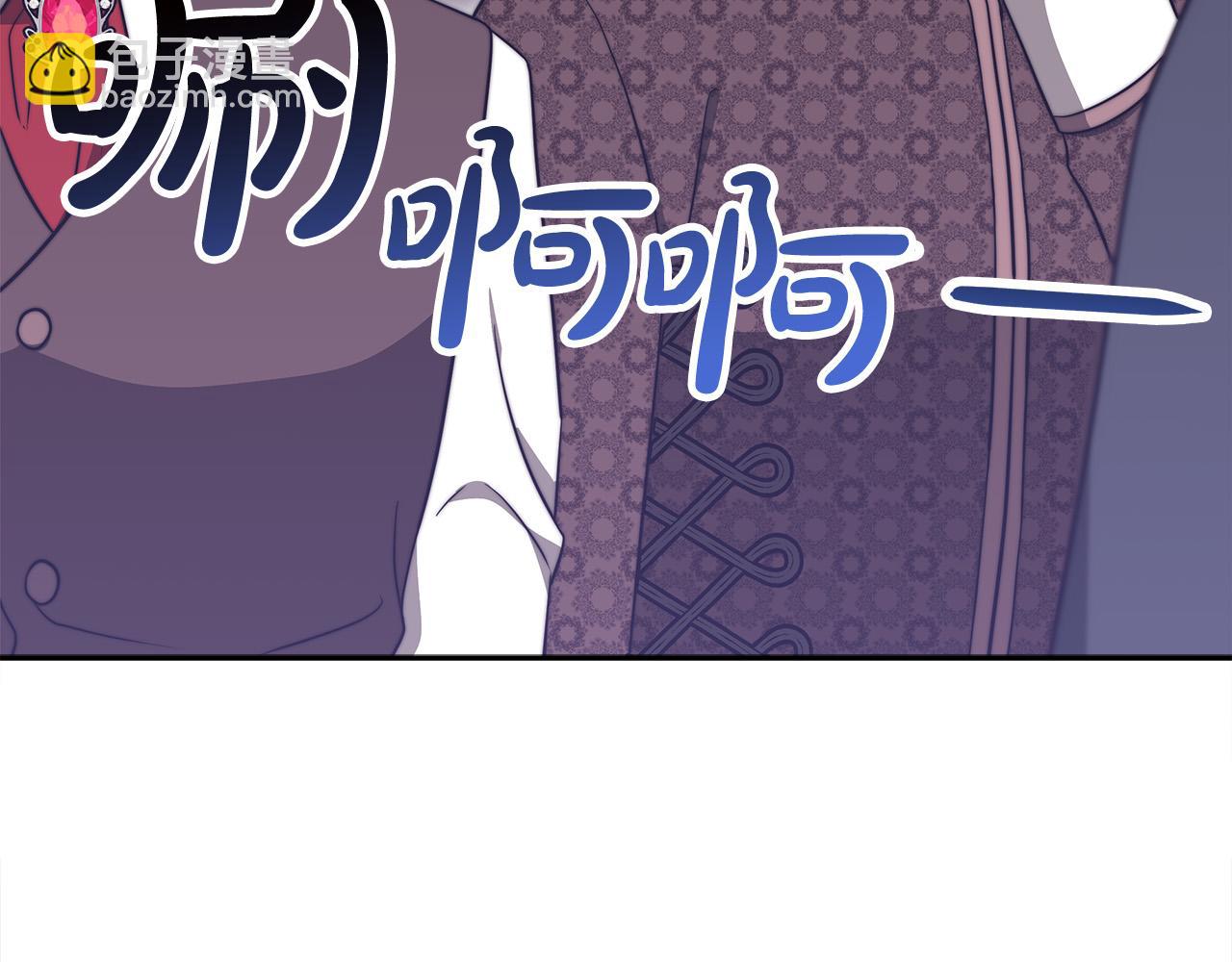 第61话 皇妃被废86