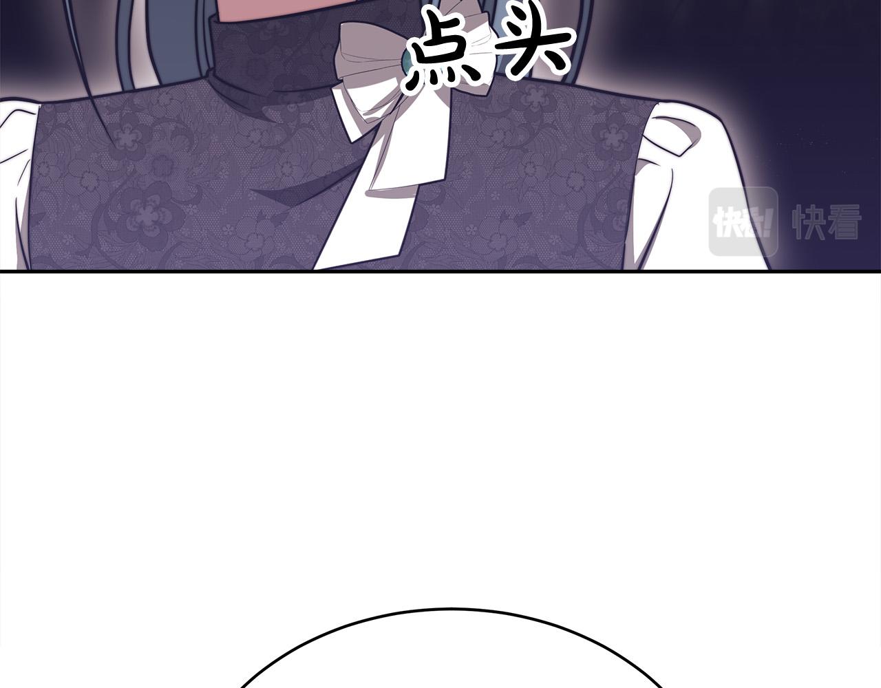 第61话 皇妃被废94