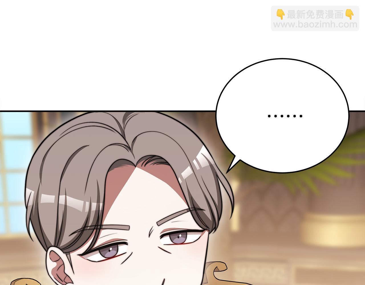 第61话 皇妃被废96