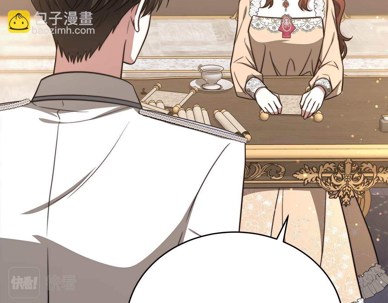 第66话 别跟她同房好吗？11