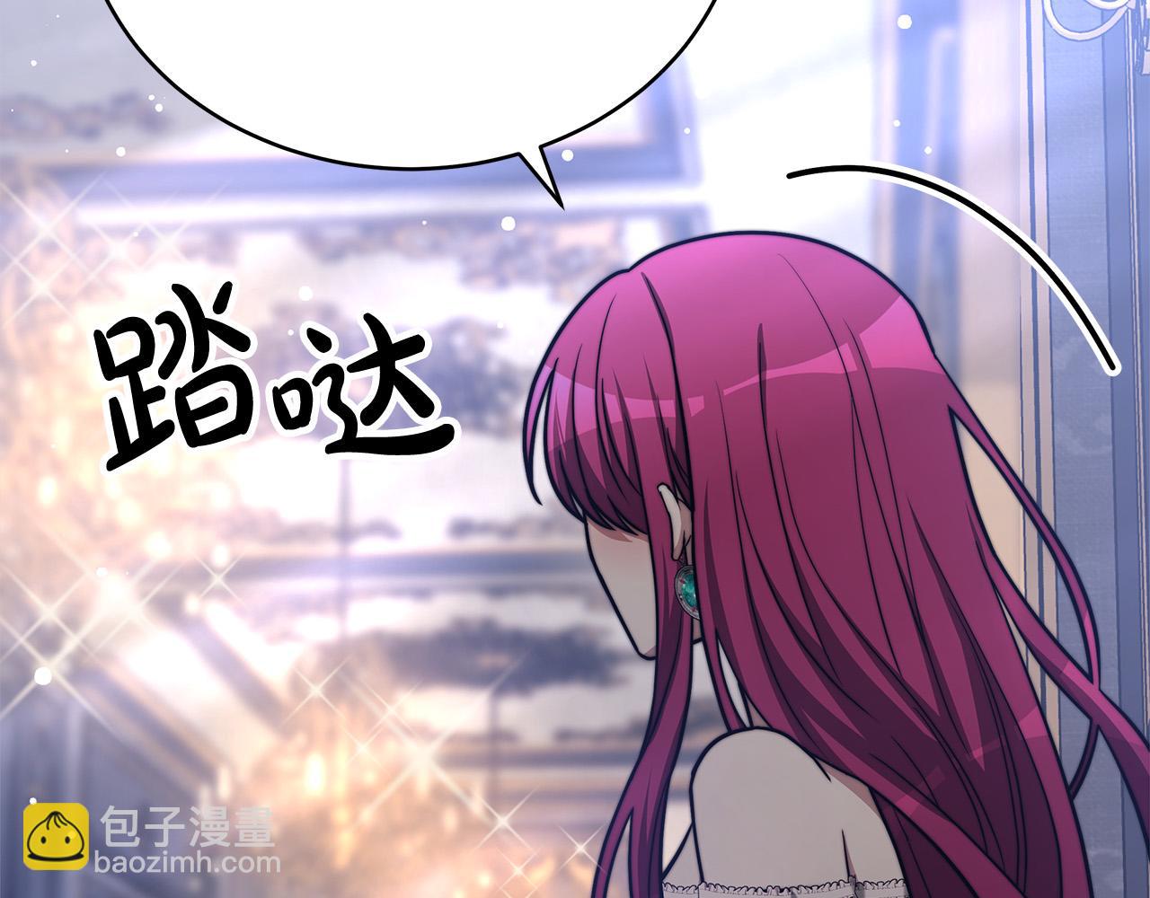 第66话 别跟她同房好吗？114