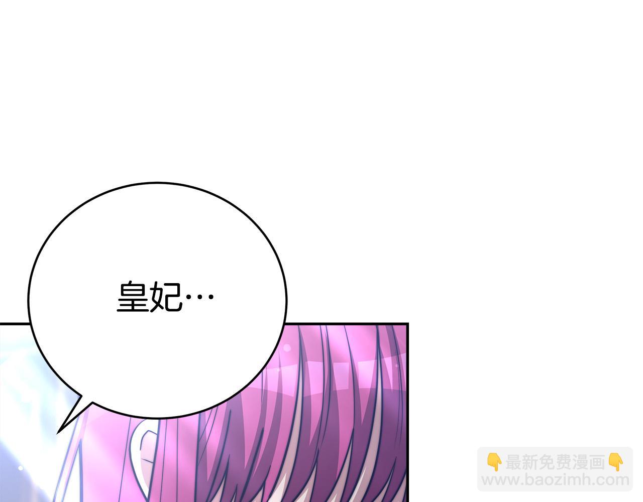 第66话 别跟她同房好吗？117