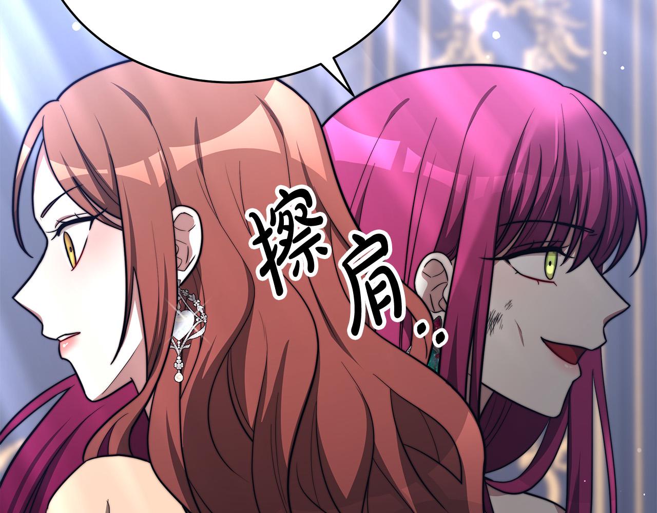 第66话 别跟她同房好吗？132