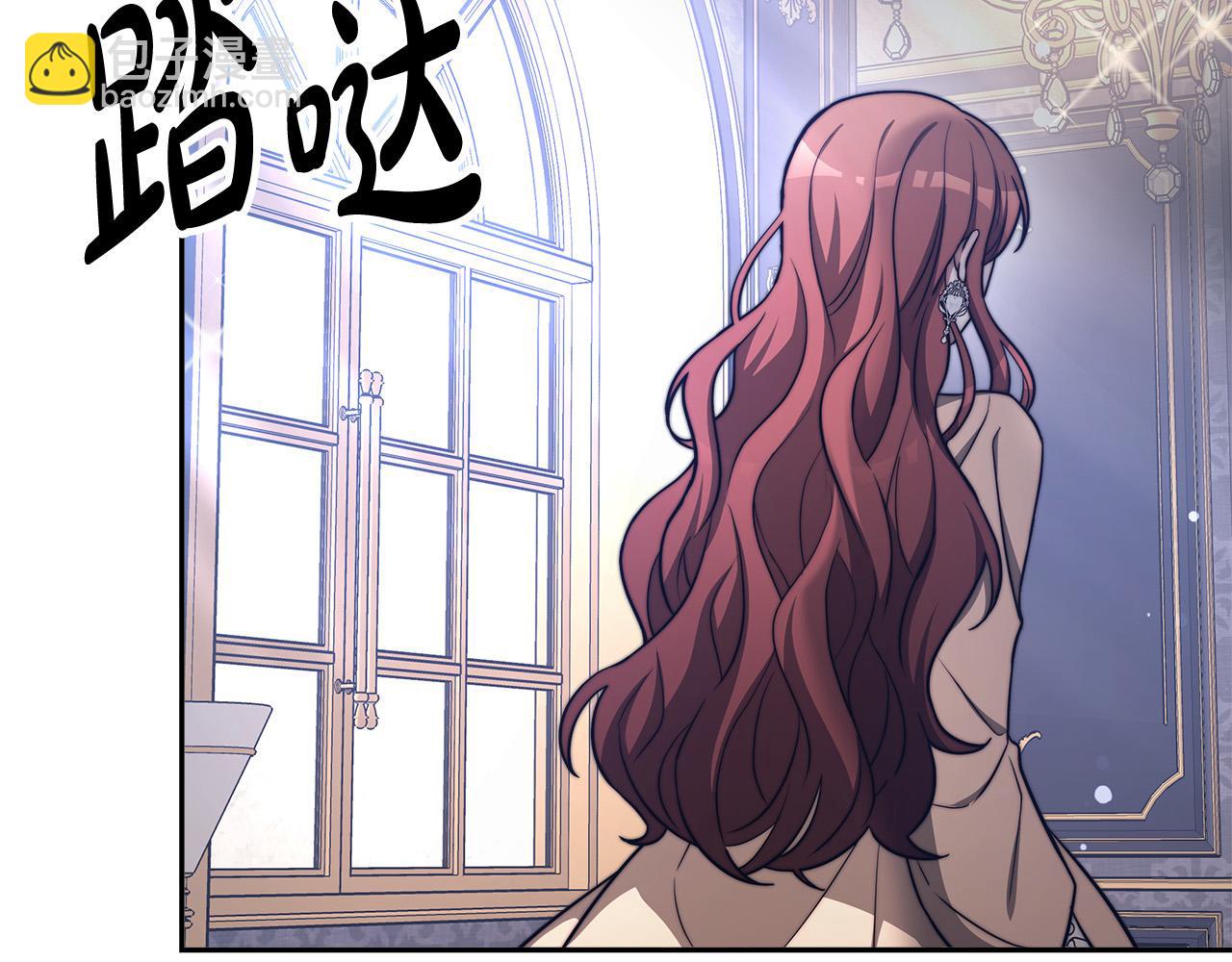 第66话 别跟她同房好吗？138