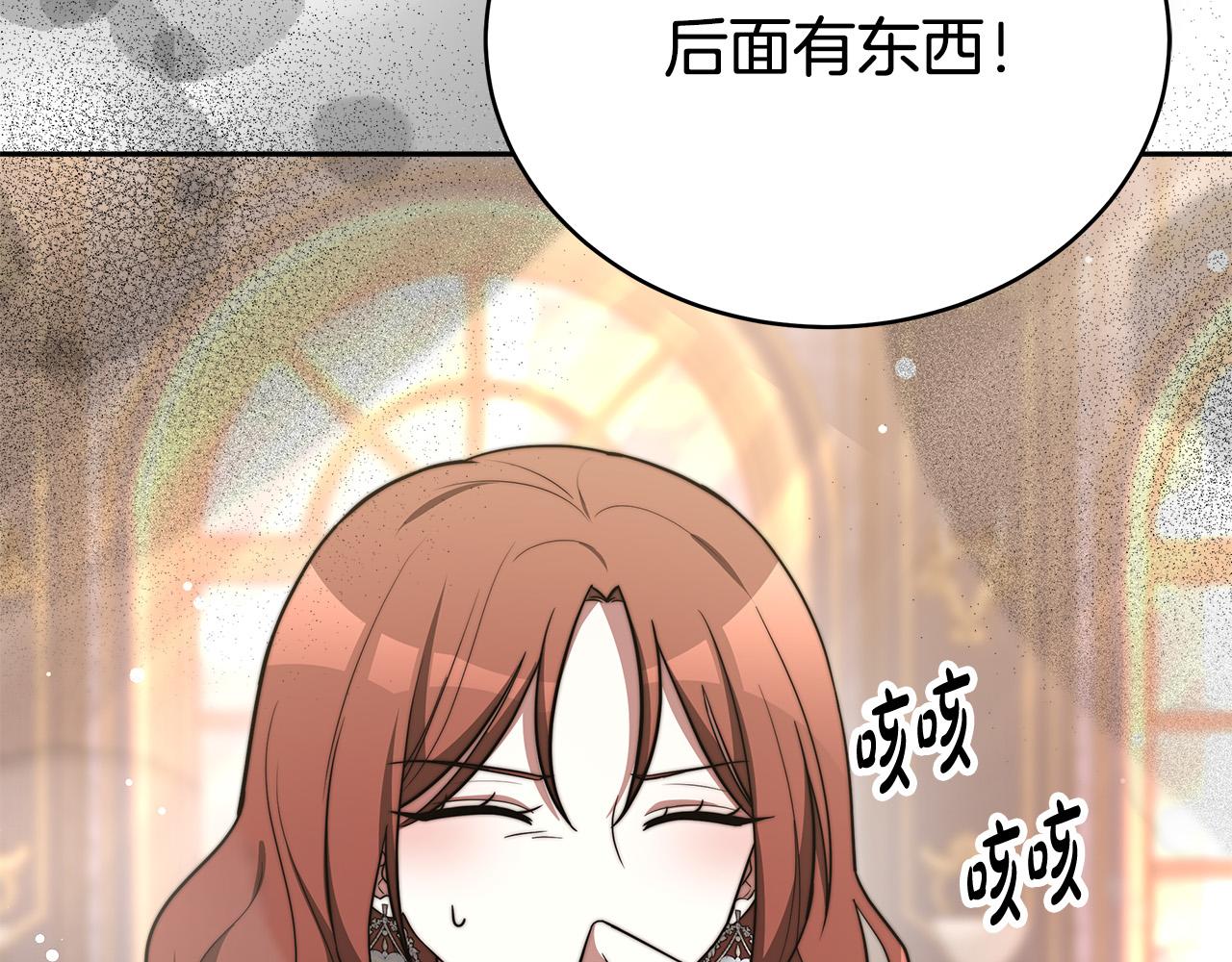 第66话 别跟她同房好吗？175